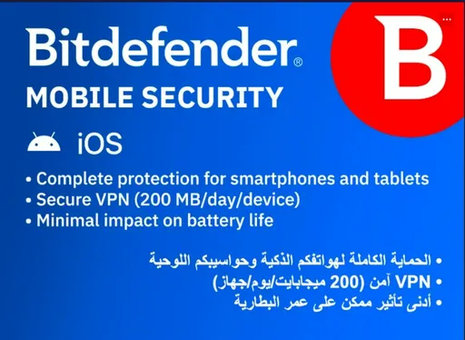 Bitdefender KSA