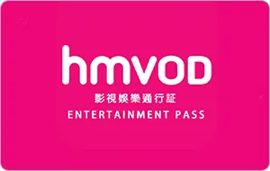 hmvod Hong Kong