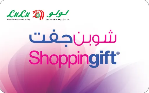 Lulu Hypermarket Egypt