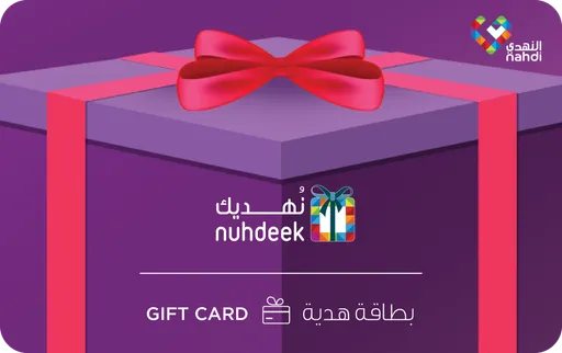 Nahdi Pharmacy Saudi Arabia