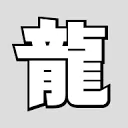 Like a Dragon: Infinite Wealth